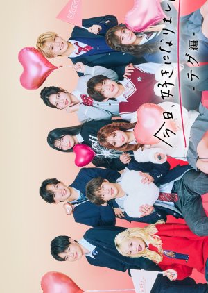 I Fell in Love Today Season 76 (2026) poster