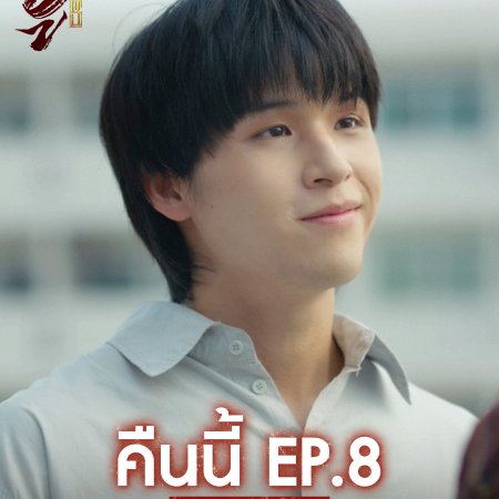 Wu (2026)