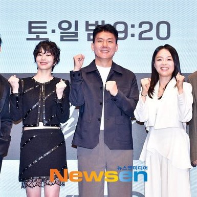 The Husband (2026)