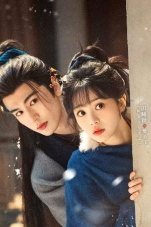 Fan Changyu