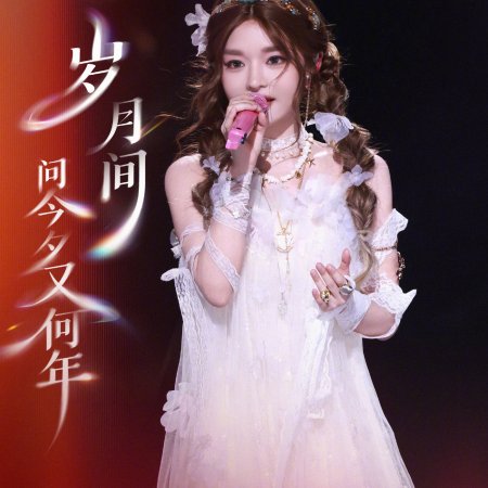Huang Xiao Yun