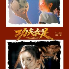 Li Yi Zhen photo