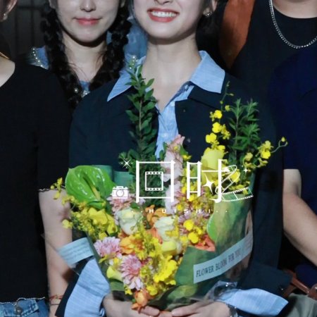 Shen Yue