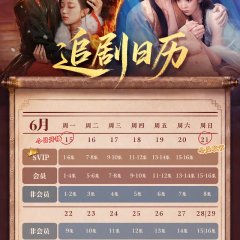 The Lady Painter Chinese Drama(2026) photo