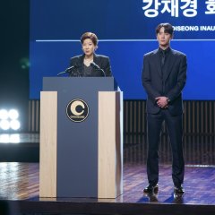 Reborn Rookie Korean Drama photo