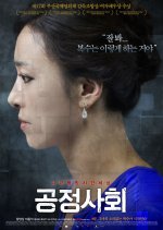 Azooma Korean Movie photo