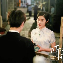 Ting Shuo Ni Hen Hao Chi Chinese Drama(2025) photo