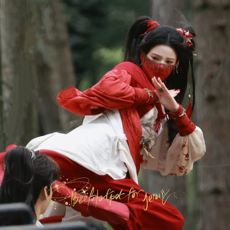 The Legend of Lu Xiaofeng ()