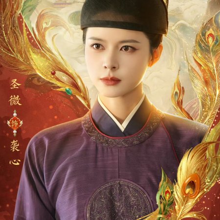 Road to Empress II (2026)