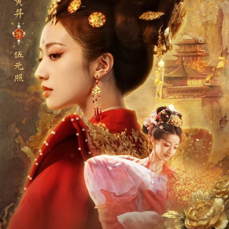 Huang Yi