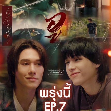 Wu (2026)