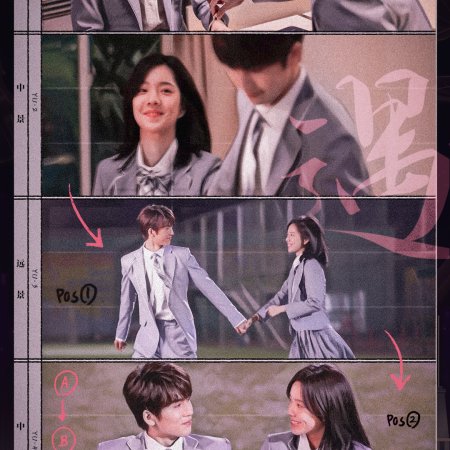 Loving Inspired (2021)