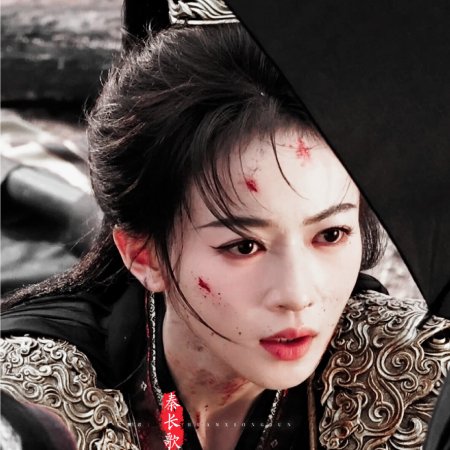Wu Jin Yan