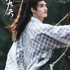 The Legend of Lu Xiaofeng Chinese Drama(0000) photo