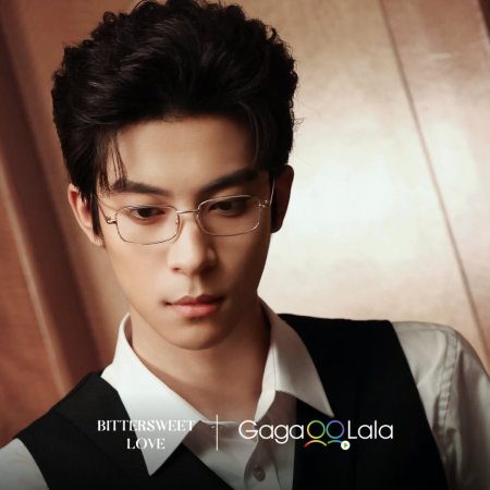 Zhou Ning Jia