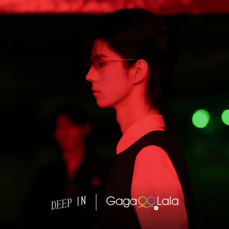 Deep In (2026)