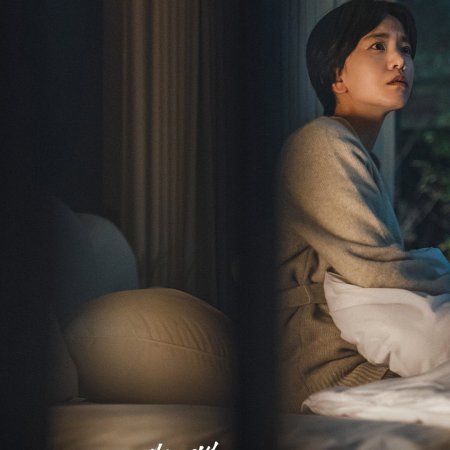 The Husband (2026)