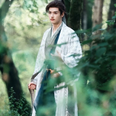 The Legend of Lu Xiaofeng ()