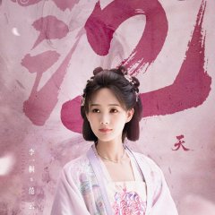 Li Yi Tong photo