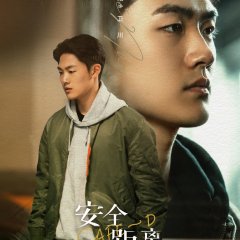 Safety Distance Chinese Drama(2026) photo