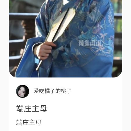 Ju Jing Yi