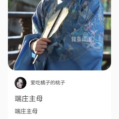 Wan Hua Sin Chinese Drama photo