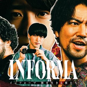 Informa: Yami wo Ikiru Kemonotachi (2024)