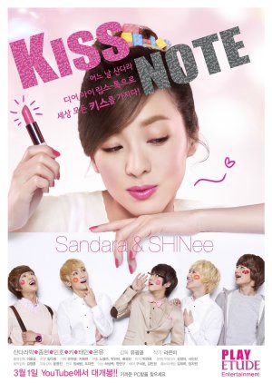 Kiss Note (2012) poster