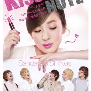 Kiss Note (2012)