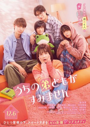 Uchi no Ototo domo ga Sumimasen (2024) poster