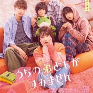 Uchi no Ototo domo ga Sumimasen (2024)