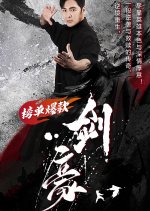 Sword Hero Chinese Drama photo