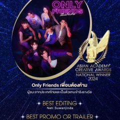 Only Friends Thai Drama photo