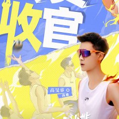 Go! Beach Volleyball Girls Chinese Drama photo