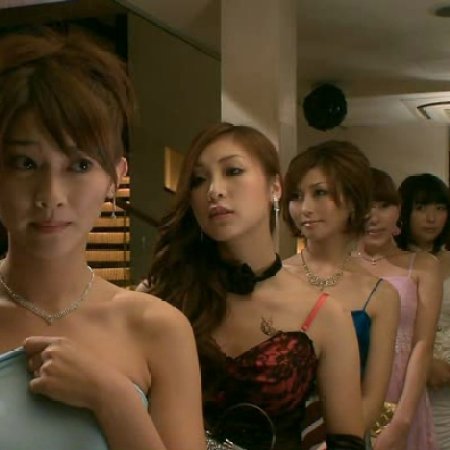 Jyouou Season 2 (2009)