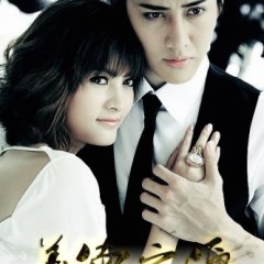 Raak Boon Thai Drama photo