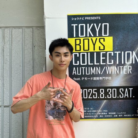 Punks Triangle (2025)