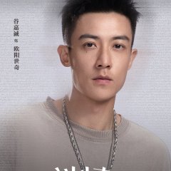 Wonder Wall Chinese Drama photo