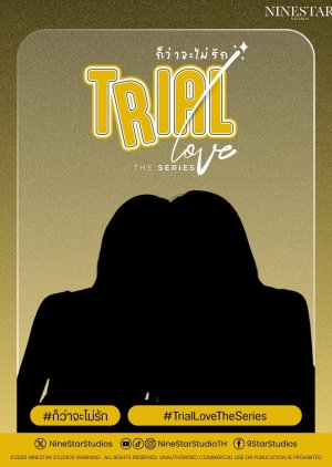 Trial Love (2026) poster