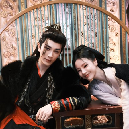 Realm's Night Rain Dreamlike (2025)