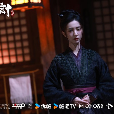 The Vendetta of An (2025)