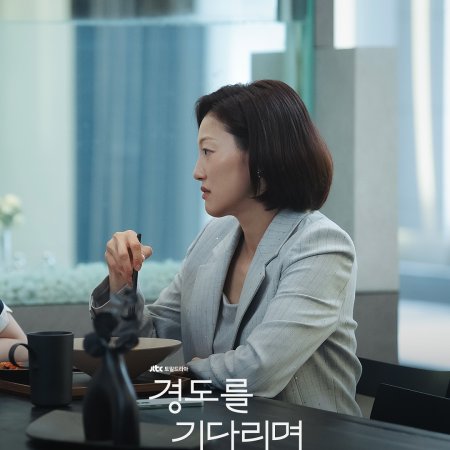 Surely Tomorrow (2025)