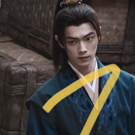 Tian Du Yi Wen Lu ()