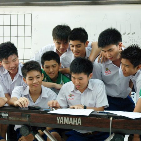 The Love of Siam (2007)