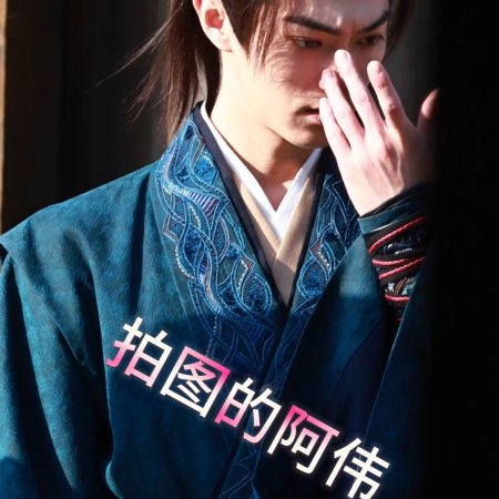 Tian Du Yi Wen Lu ()