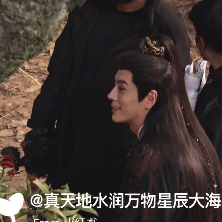 Tian Du Yi Wen Lu ()