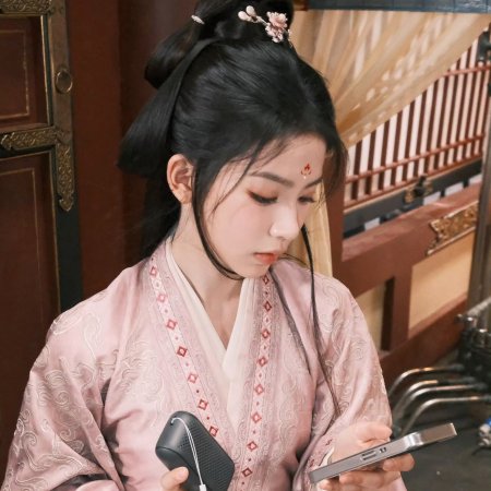 Love and Crown (2025)