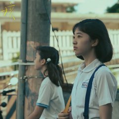 Girl Taiwanese Movie(2025) photo