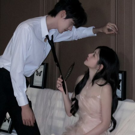 Sniper Butterfly (2025)