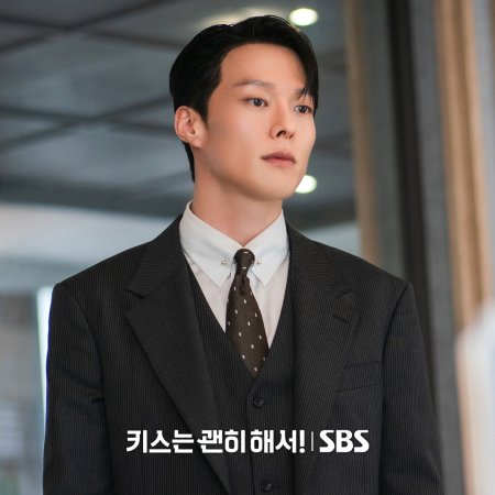 Dynamite Kiss (2025)